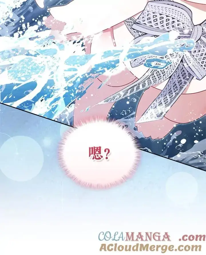 《被恶棍们抚养中》80.第80话图81