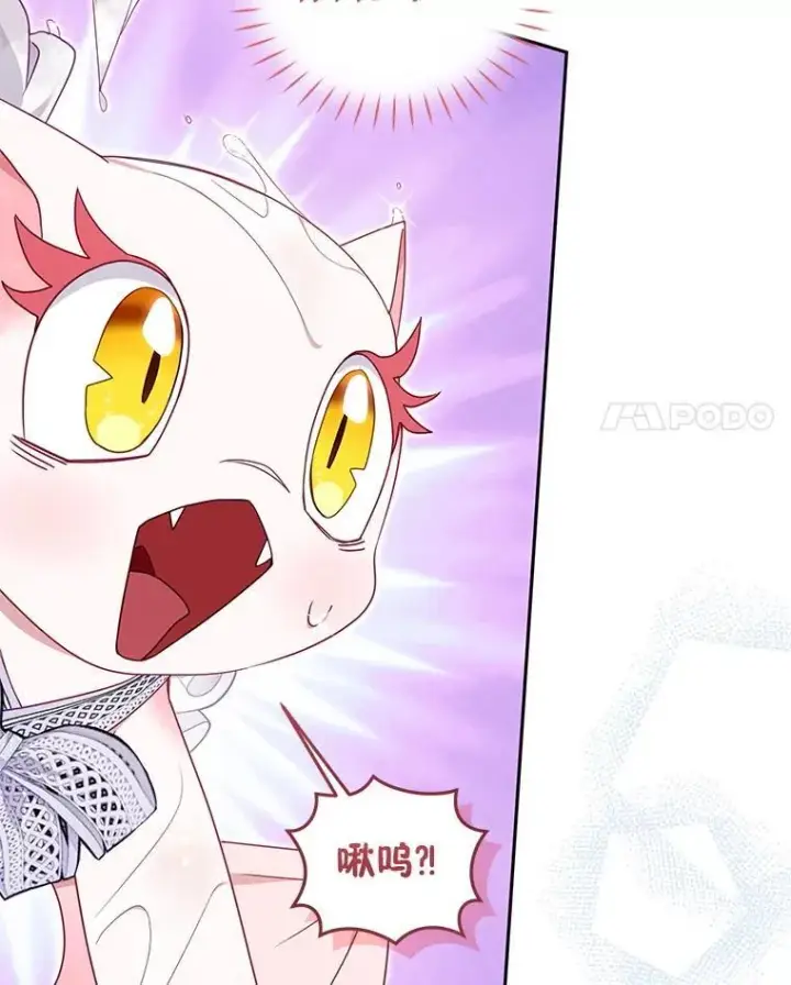 《被恶棍们抚养中》80.第80话图92