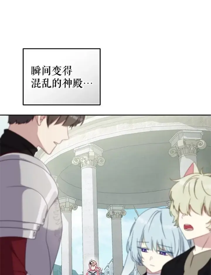《被恶棍们抚养中》81.落网图100