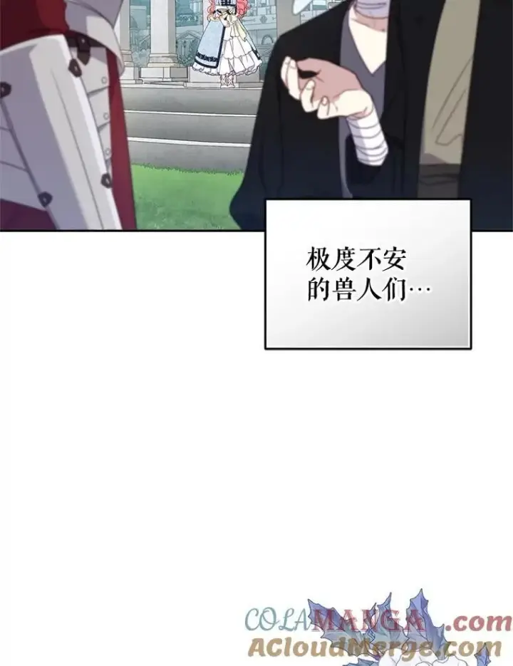 《被恶棍们抚养中》81.落网图101
