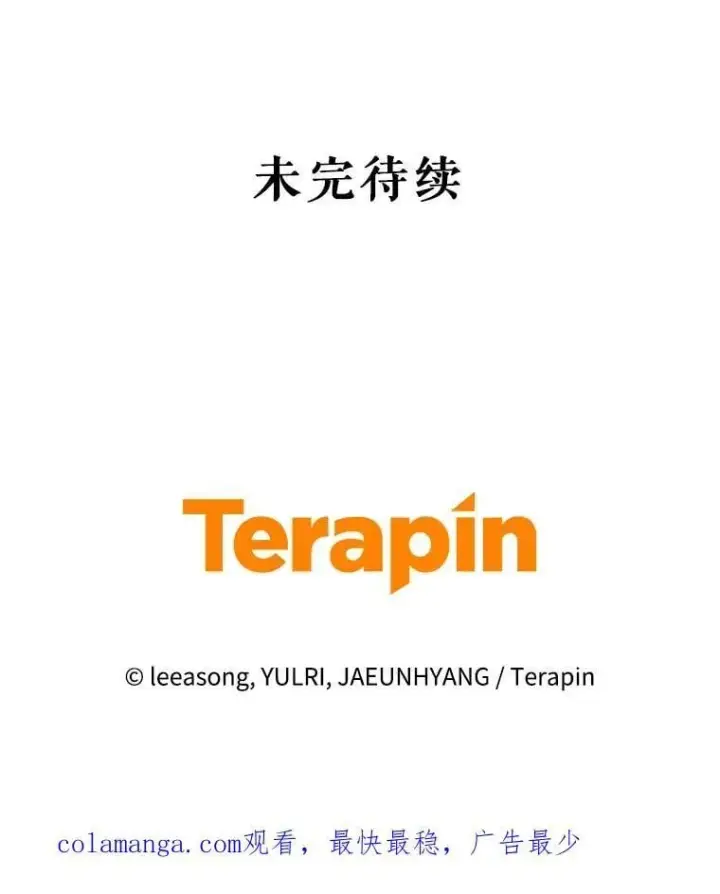 《被恶棍们抚养中》81.落网图107