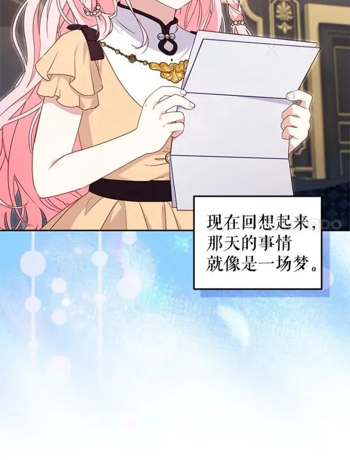 《被恶棍们抚养中》81.落网图14