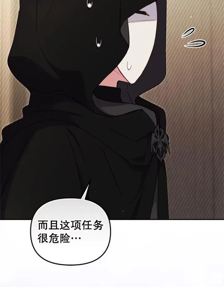 《被恶棍们抚养中》81.落网图23