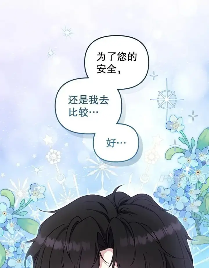 《被恶棍们抚养中》81.落网图24