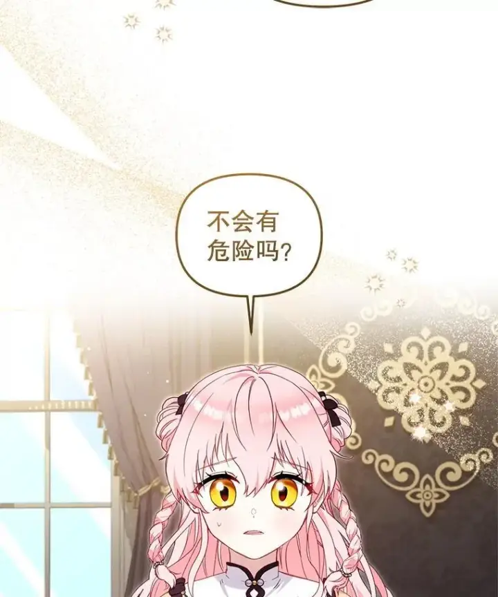 《被恶棍们抚养中》81.落网图3