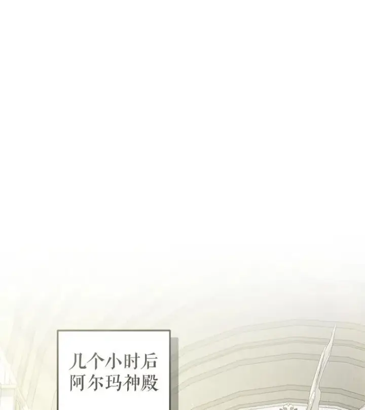 《被恶棍们抚养中》81.落网图30