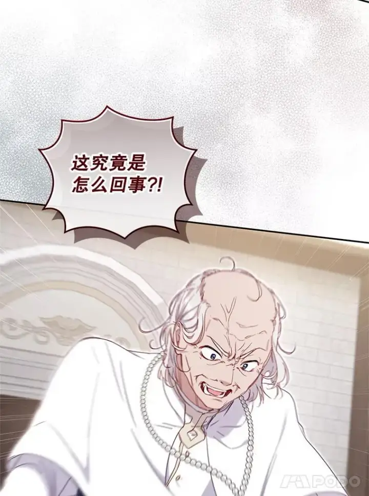 《被恶棍们抚养中》81.落网图39