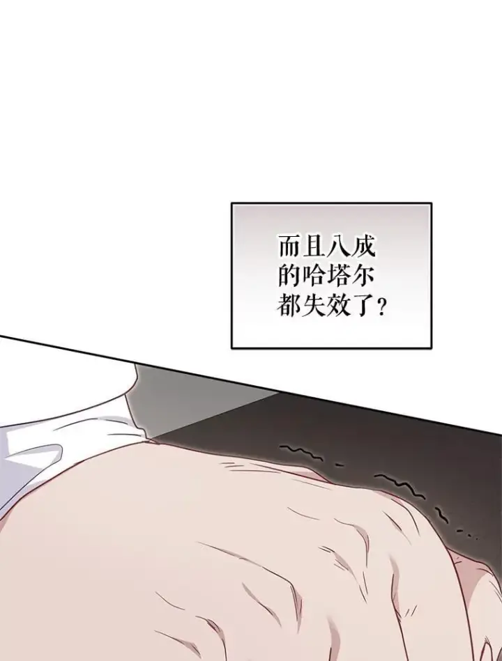 《被恶棍们抚养中》81.落网图43