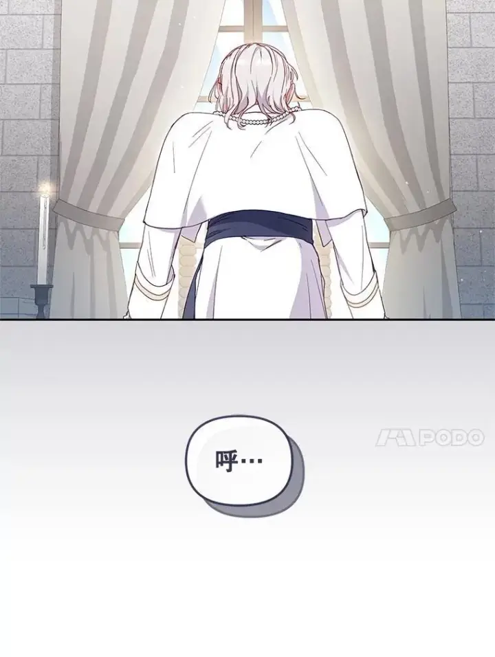 《被恶棍们抚养中》81.落网图48