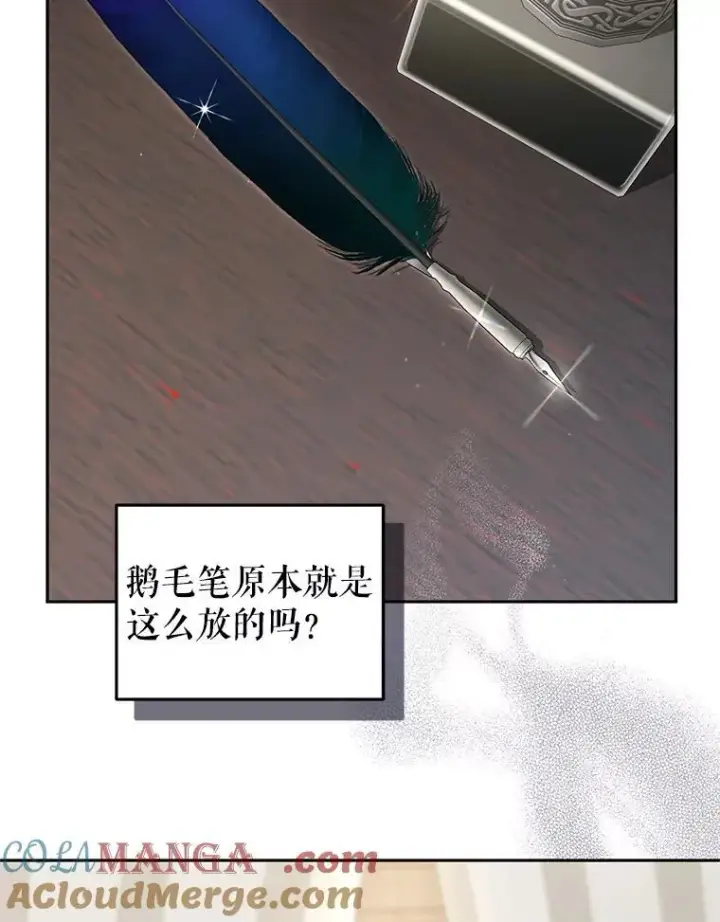 《被恶棍们抚养中》81.落网图53