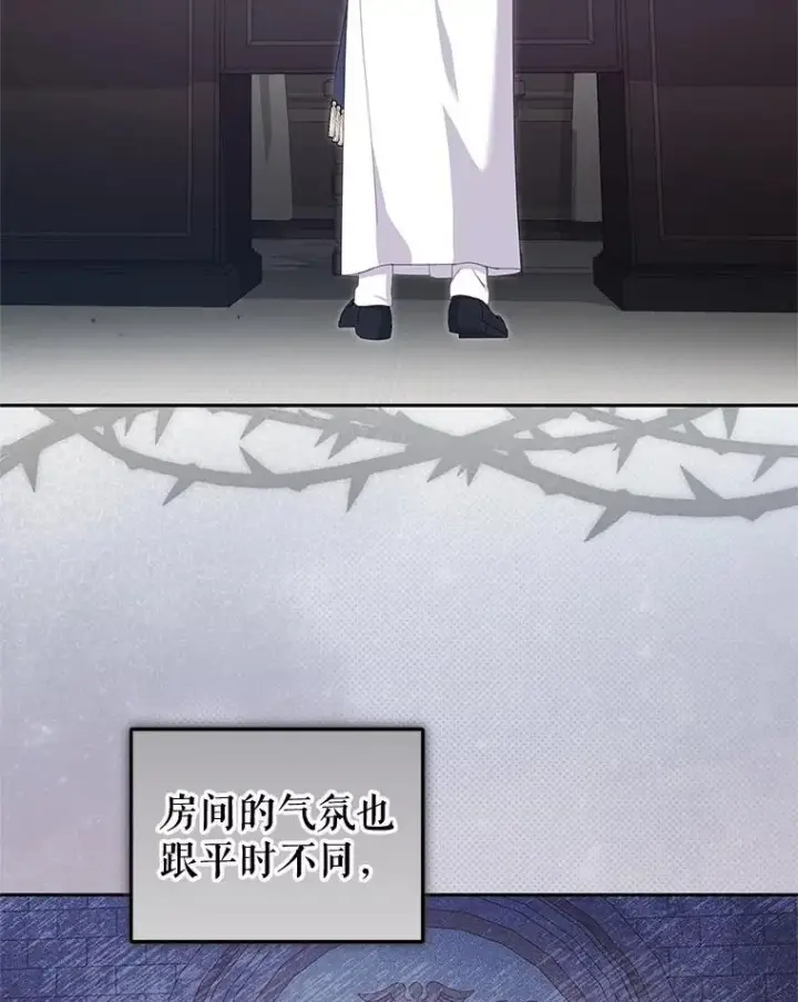 《被恶棍们抚养中》81.落网图56