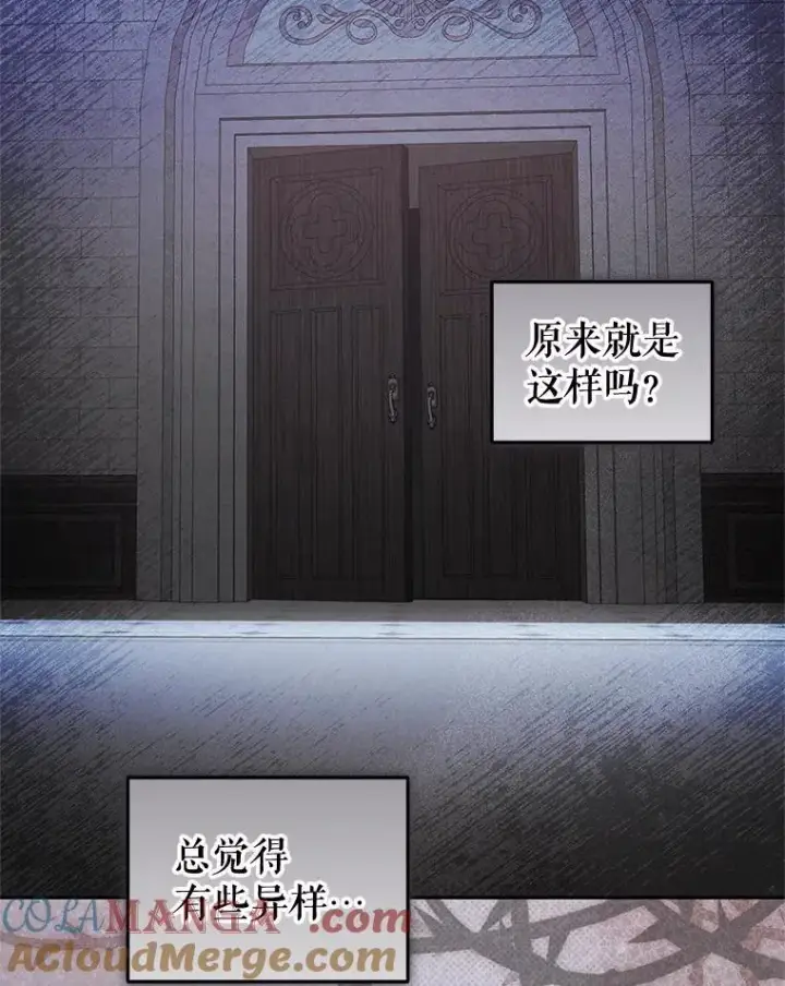 《被恶棍们抚养中》81.落网图57