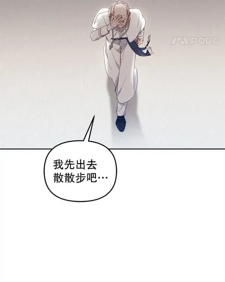 《被恶棍们抚养中》81.落网图62