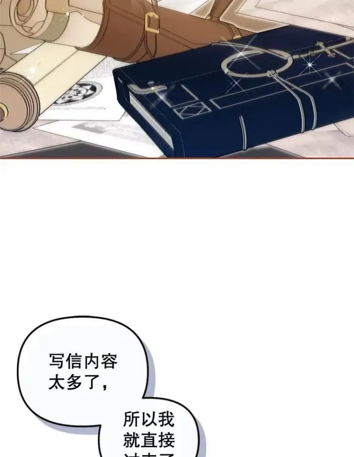 《被恶棍们抚养中》81.落网图78