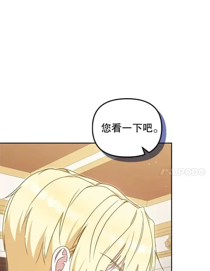 《被恶棍们抚养中》81.落网图82
