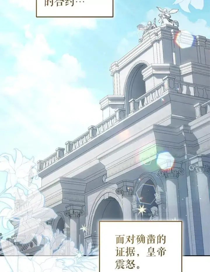 《被恶棍们抚养中》81.落网图87