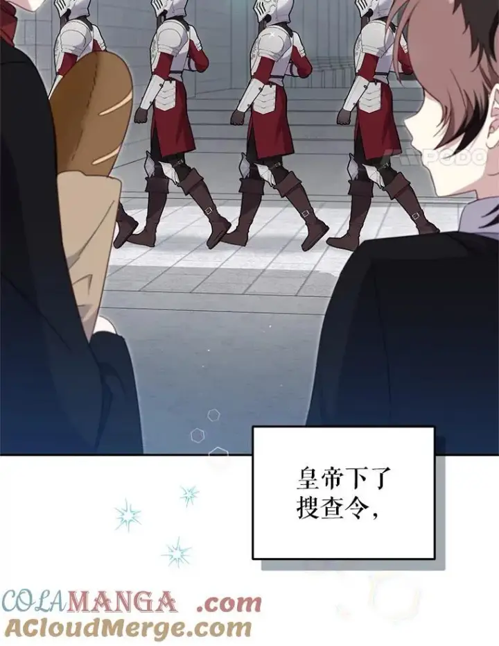 《被恶棍们抚养中》81.落网图89