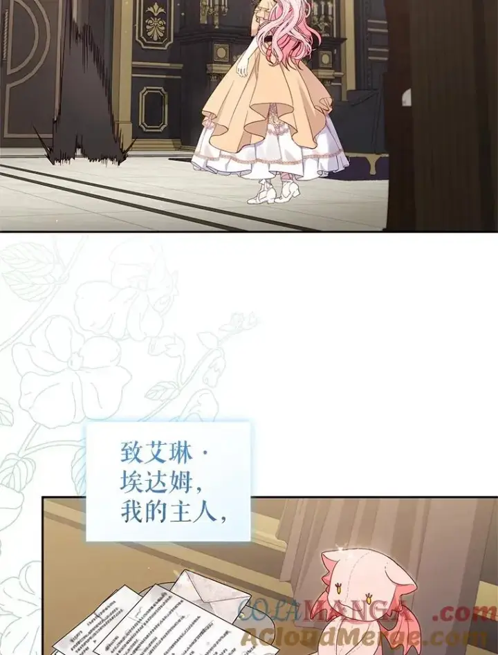 《被恶棍们抚养中》81.落网图9