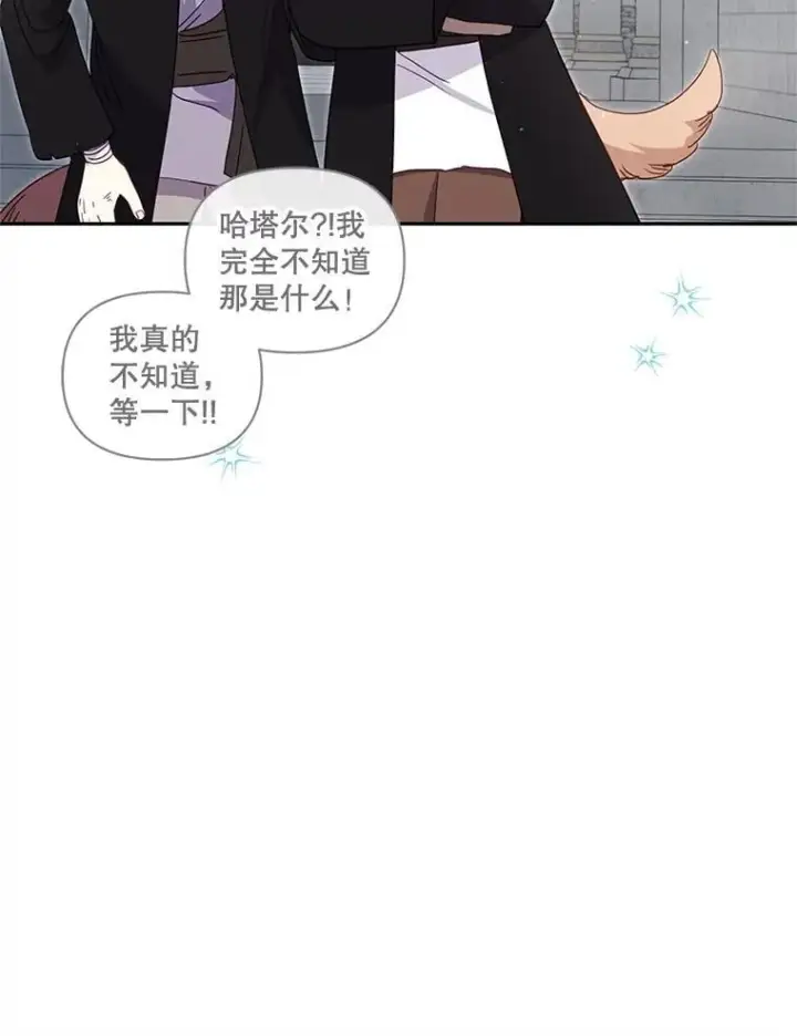 《被恶棍们抚养中》81.落网图91