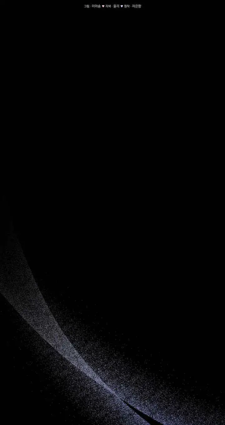 《被恶棍们抚养中》第14话图28