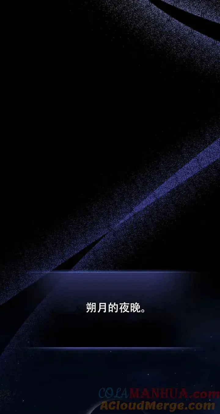 《被恶棍们抚养中》第14话图29