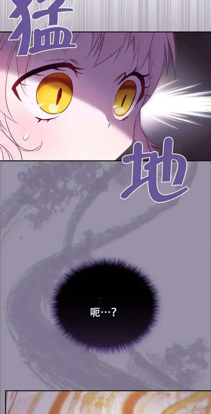 《被恶棍们抚养中》第14话图54