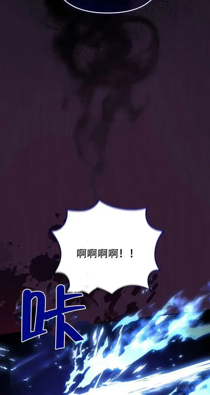 漫画《被恶棍们抚养中》第15话第15张图