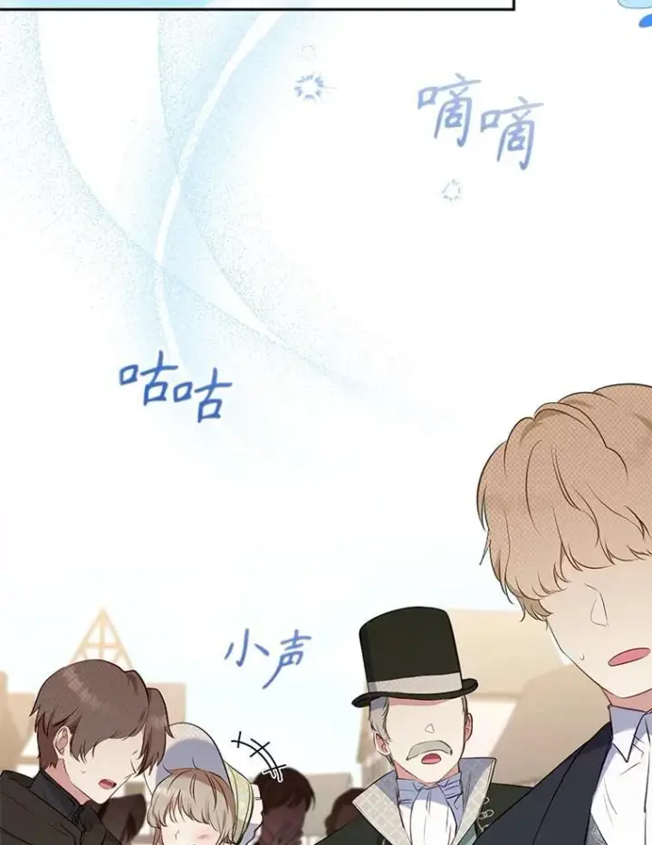 《被恶棍们抚养中》26.三人行图107