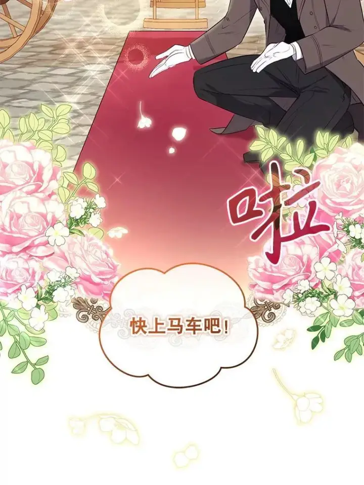 《被恶棍们抚养中》26.三人行图120