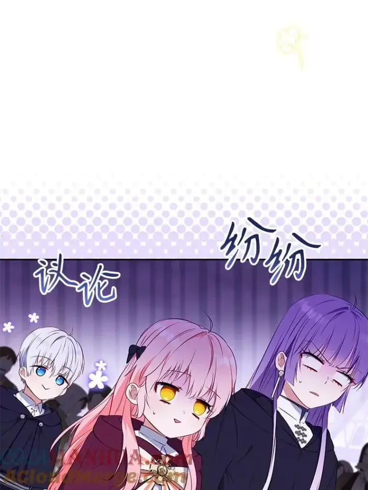 《被恶棍们抚养中》26.三人行图121