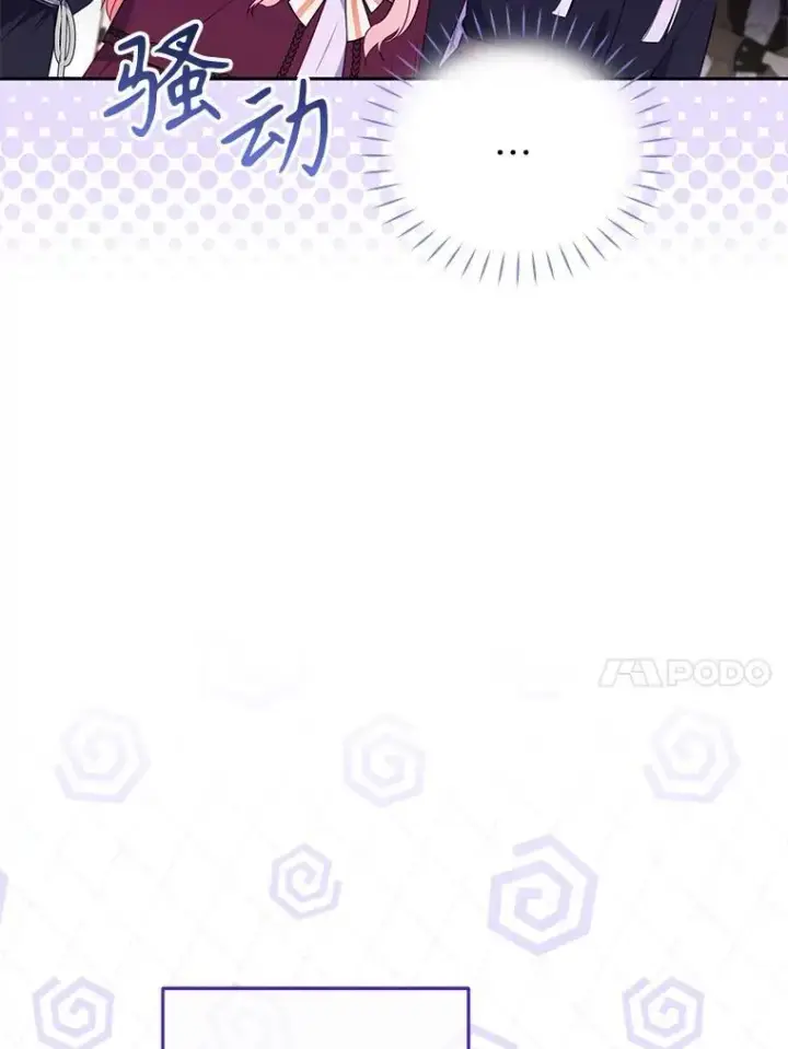 《被恶棍们抚养中》26.三人行图122