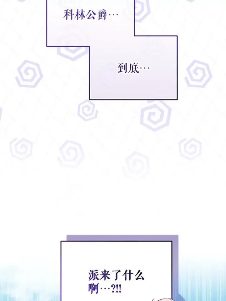 《被恶棍们抚养中》26.三人行图123