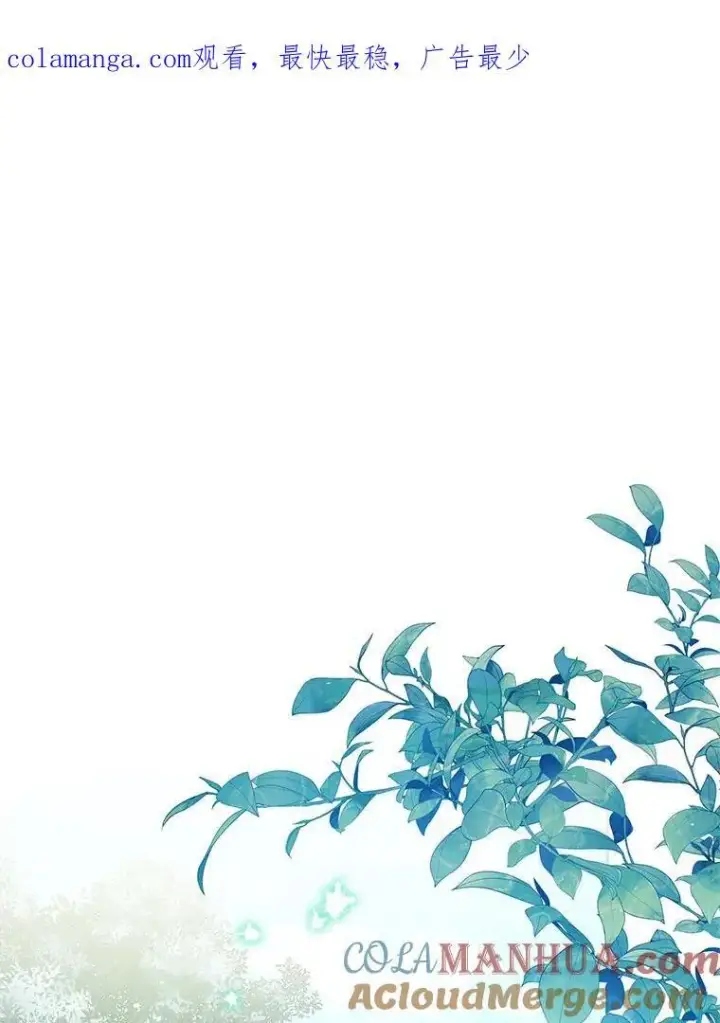 《被恶棍们抚养中》26.三人行图127