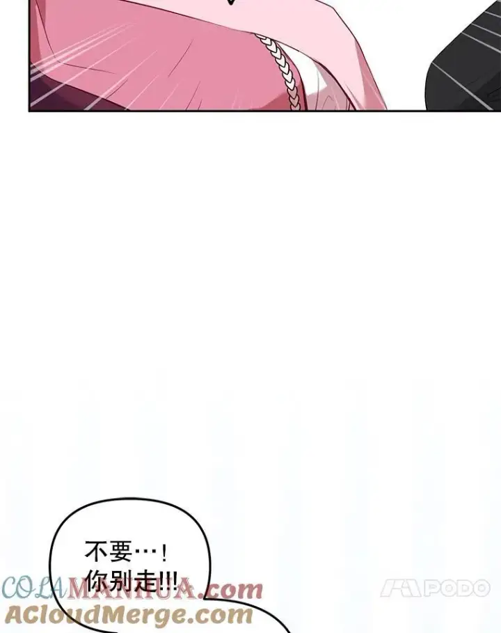 《被恶棍们抚养中》26.三人行图17