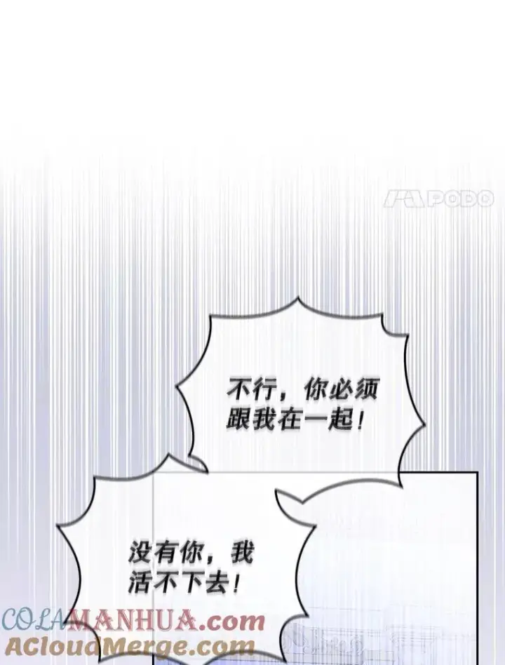 《被恶棍们抚养中》26.三人行图21