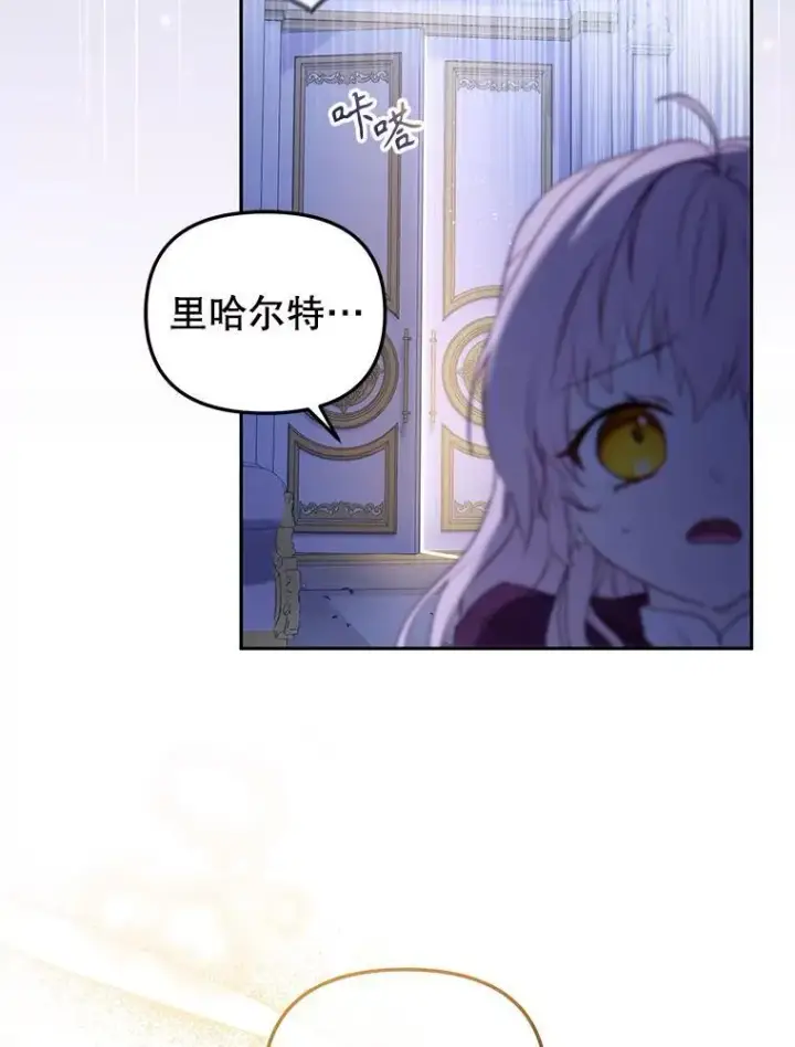 《被恶棍们抚养中》26.三人行图22