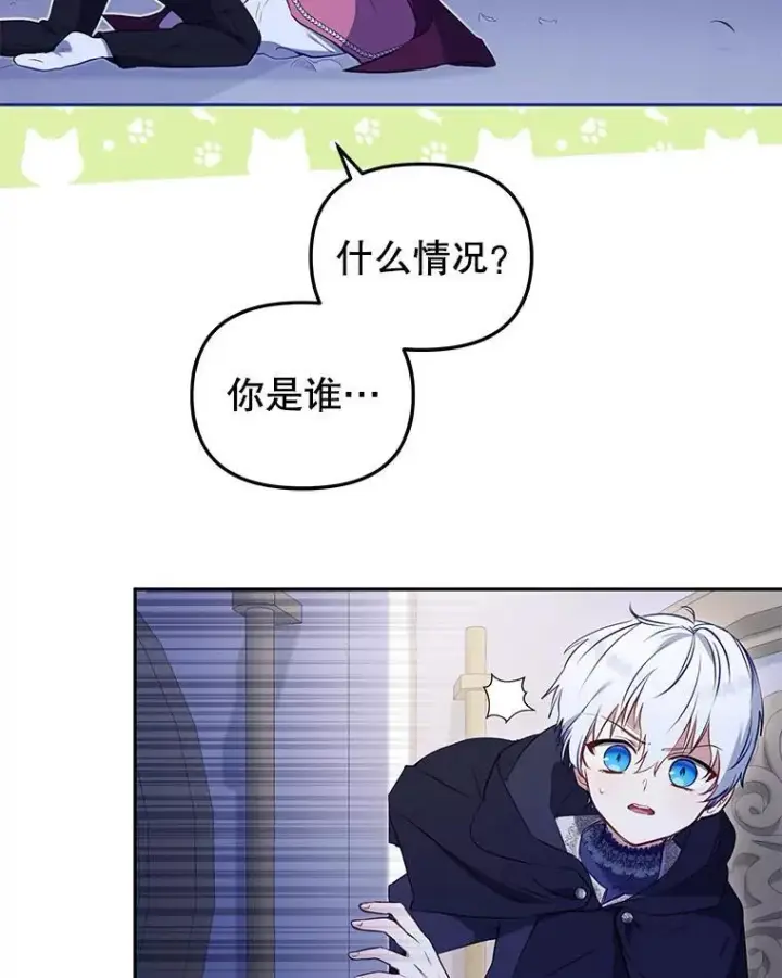 《被恶棍们抚养中》26.三人行图28