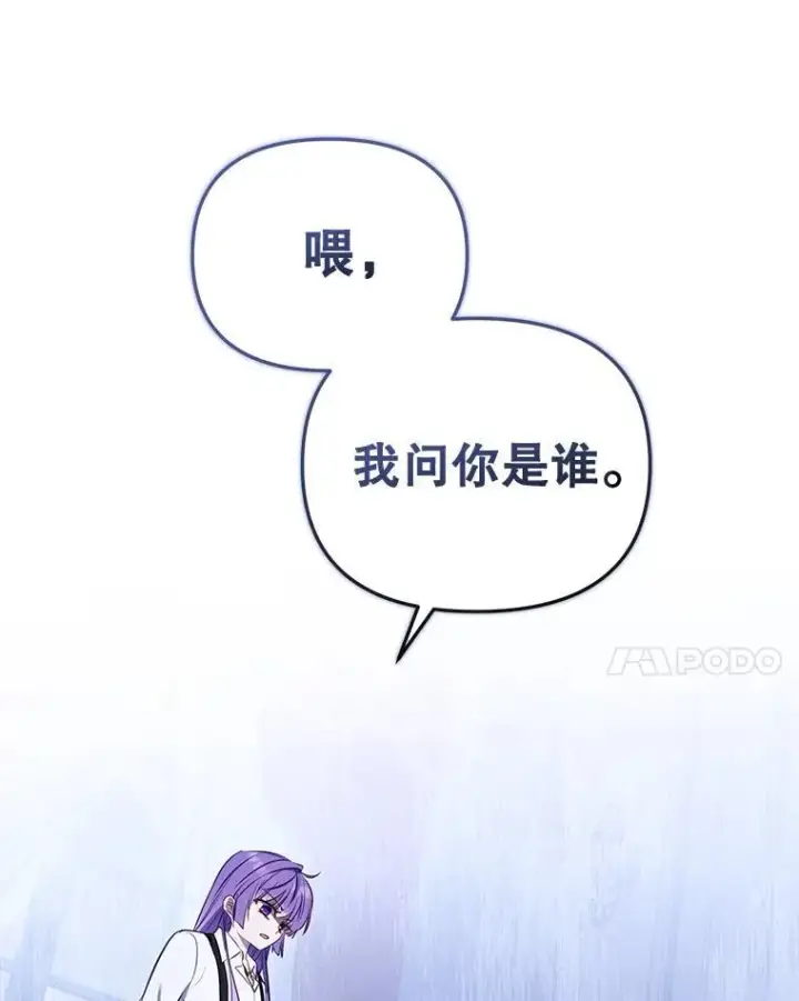 《被恶棍们抚养中》26.三人行图34