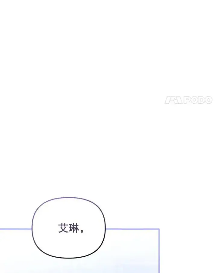 《被恶棍们抚养中》26.三人行图4