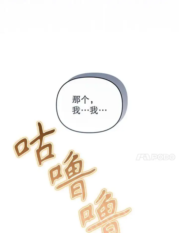 《被恶棍们抚养中》26.三人行图44