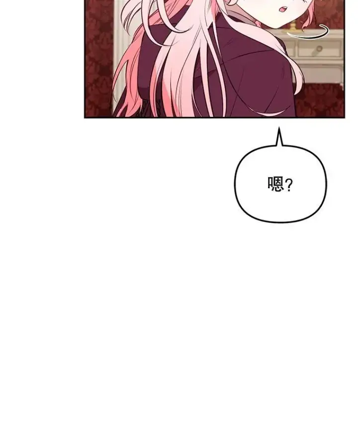 《被恶棍们抚养中》26.三人行图58