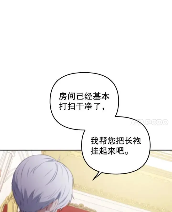 《被恶棍们抚养中》26.三人行图62