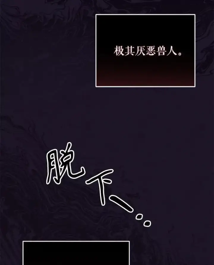 《被恶棍们抚养中》26.三人行图67