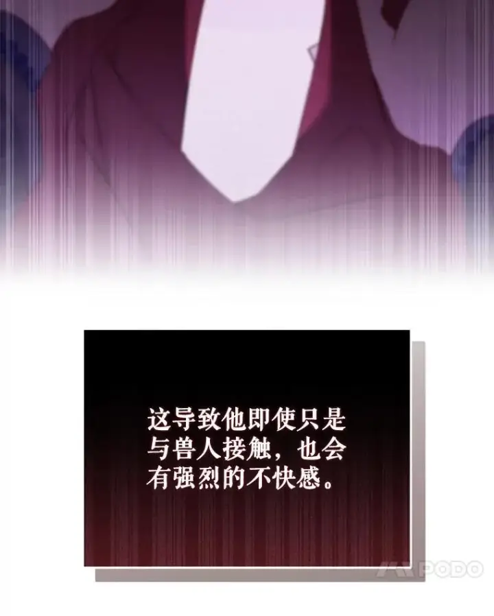 《被恶棍们抚养中》26.三人行图72