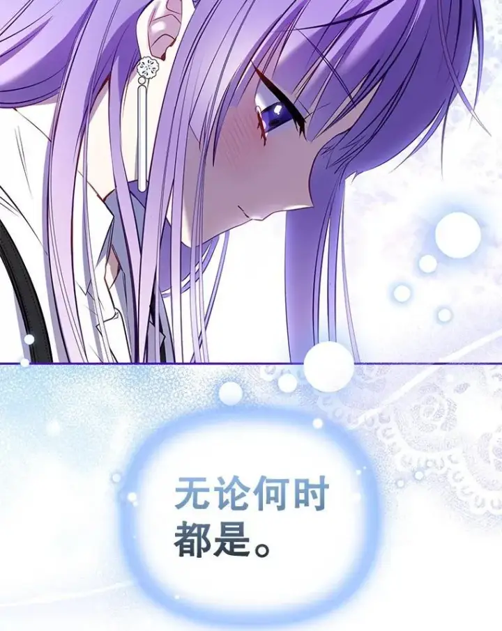 《被恶棍们抚养中》26.三人行图8