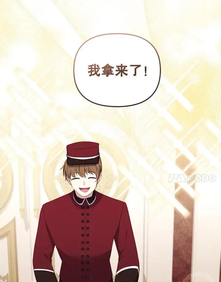 《被恶棍们抚养中》26.三人行图99