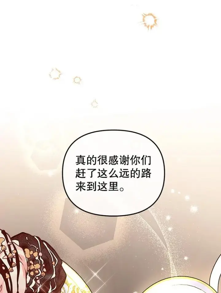 《被恶棍们抚养中》27.父子重逢图103