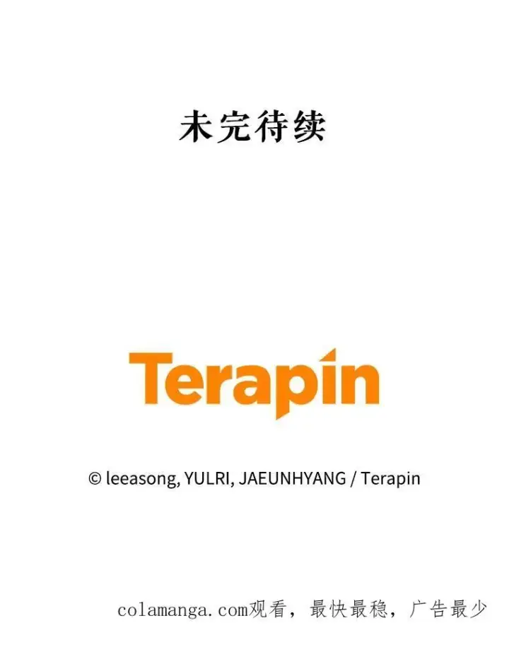 《被恶棍们抚养中》27.父子重逢图114