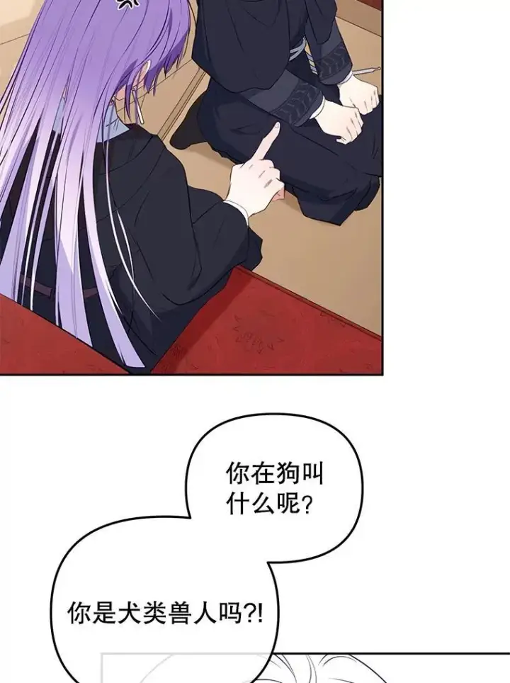 《被恶棍们抚养中》27.父子重逢图12