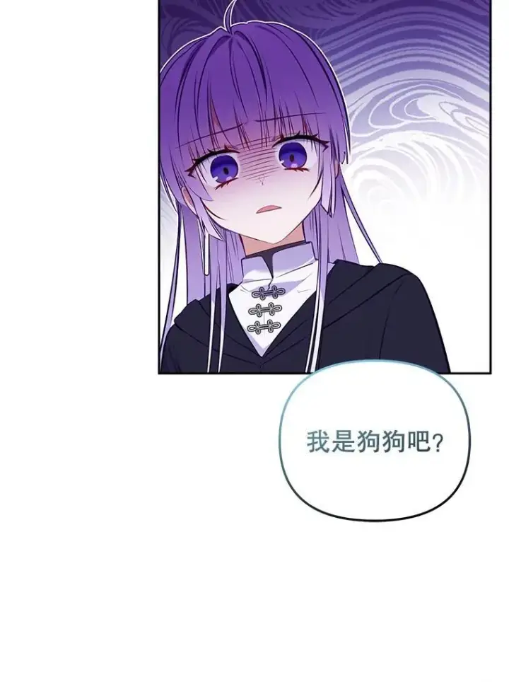 《被恶棍们抚养中》27.父子重逢图16